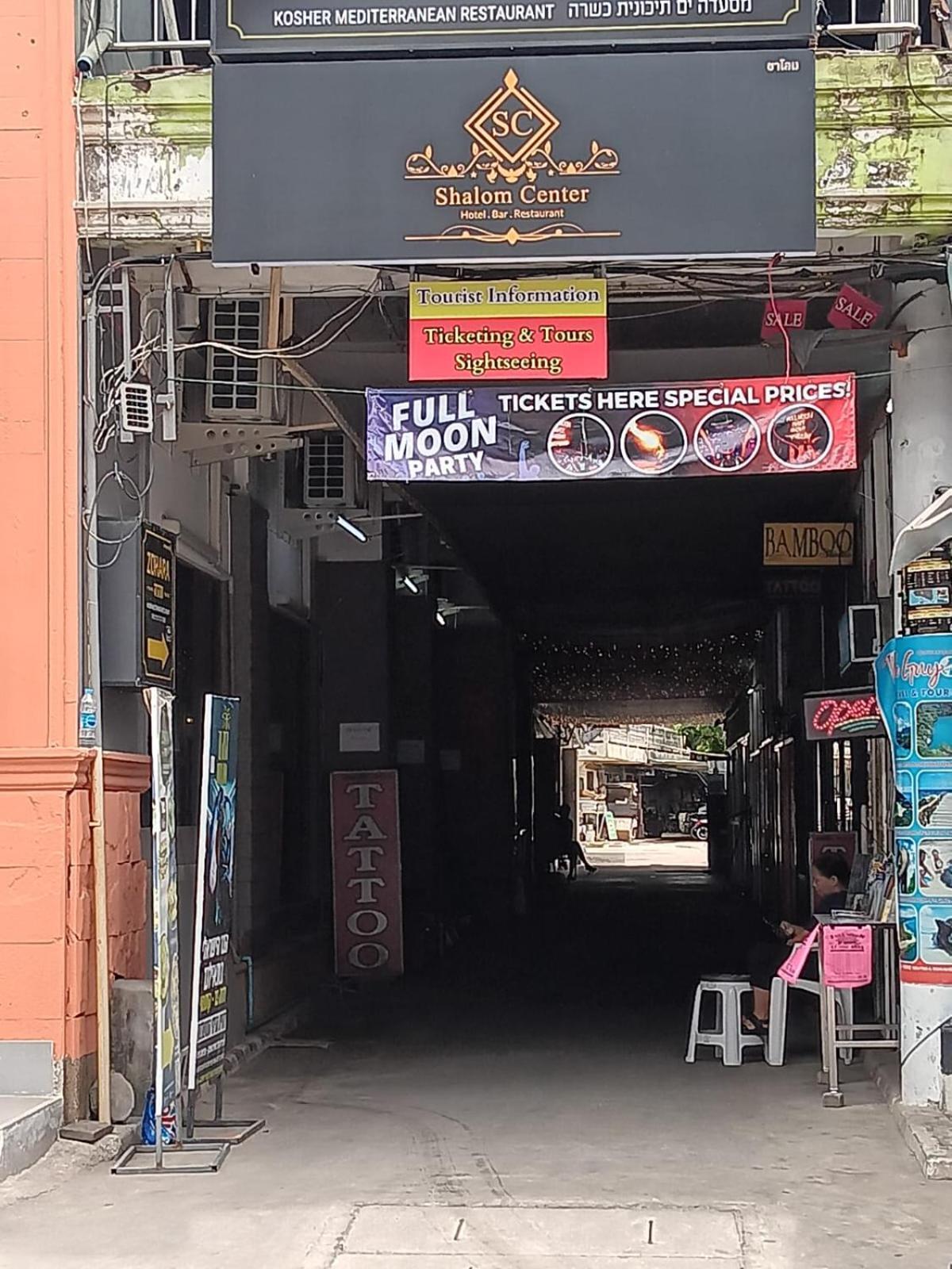 Отель Shalom Center Chaweng Samui Экстерьер фото
